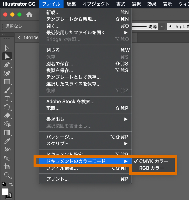 1 4 Illustratorのカラーモードを設定する イラスト ロゴ 名刺 ポスター制作 Illustrator入門