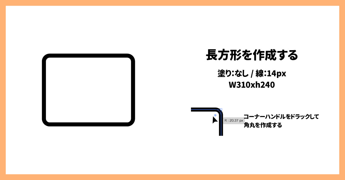 メールアイコンを作ってみよう アイコン制作テクニック Chot Design