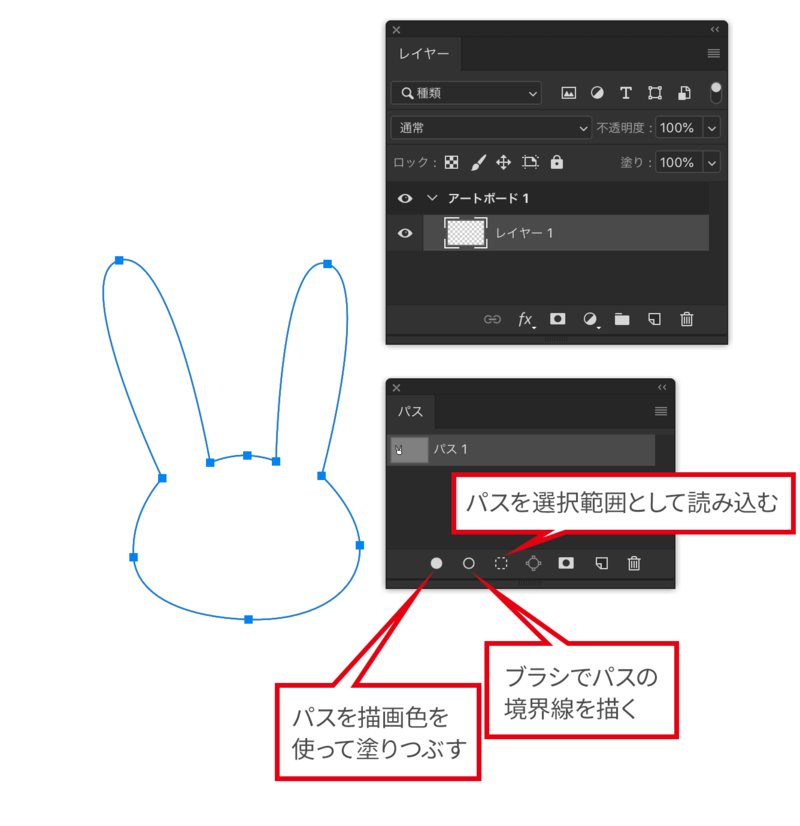 Photoshopで長方形シェイプのぼやけを解消する方法3パターン Go Next