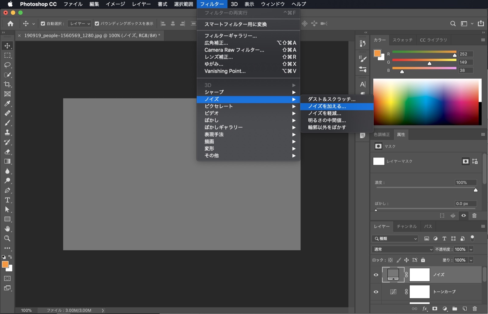 エモい雰囲気に加工してみよう 写真加工テクニック Chot Design