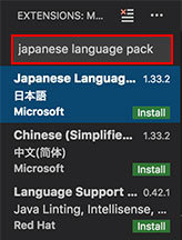 Visual Studio Code Japanese Language Pack 検索画面