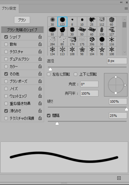 ブラシ設定でブラシの先端が細くなりません Q Aフォーラム Chot Design