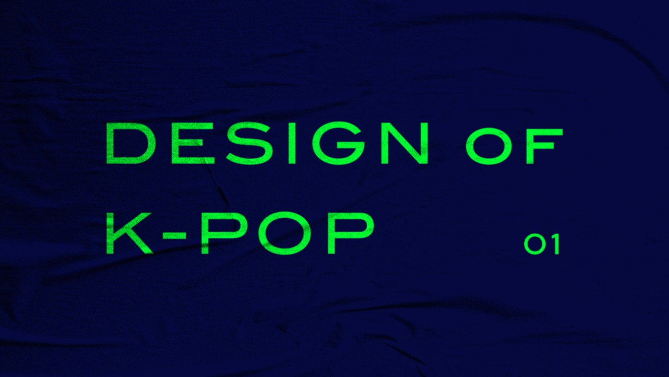 K-POPのデザイン1 - ミンヒジン｜Simon says｜note